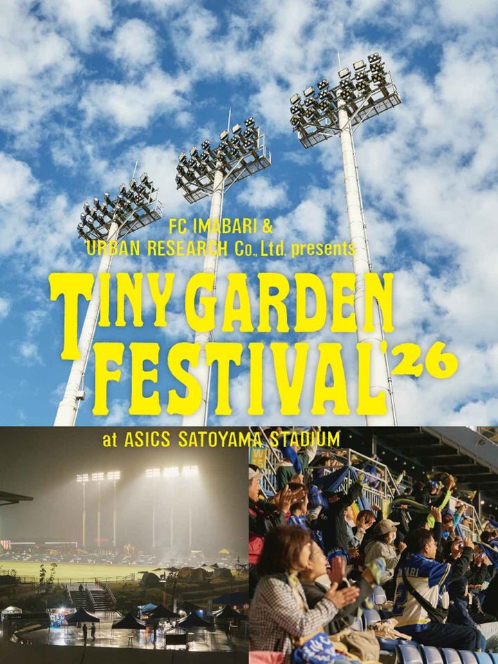 画像1: J2今治、アーバンリサーチと「TINY GARDEN FESTIVAL」を今年も“アシさと”で開催！マーケットエリアは入場無料