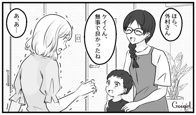 息子が飴を喉に詰まらせ大パニック…！ 見下していた相手に救われたマウントママ友の話