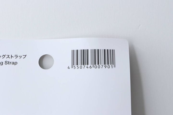 ダイソーショルダーバッグストラップのJANコード