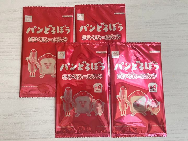 「パンどろぼう」シールブック