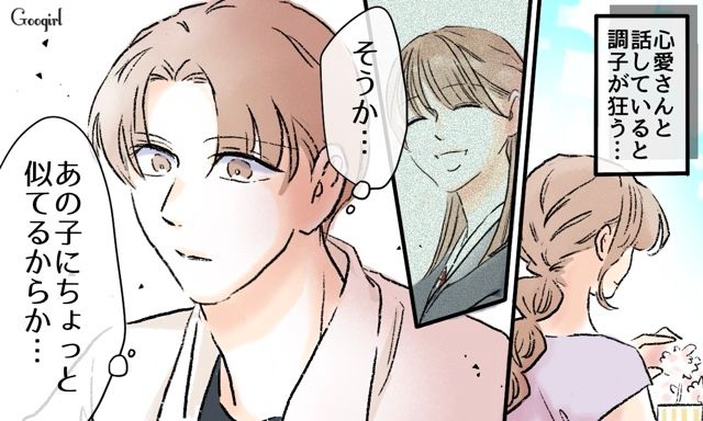 「会えなくなっちゃうのは寂しい」初恋相手に似た女性の発言にドキドキした医師の話