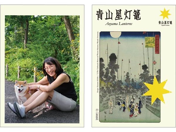 【東京都港区】灯篭を設置し青山の夜を灯す。能楽や音楽、映画なども楽しめる「青山星灯篭」開催
