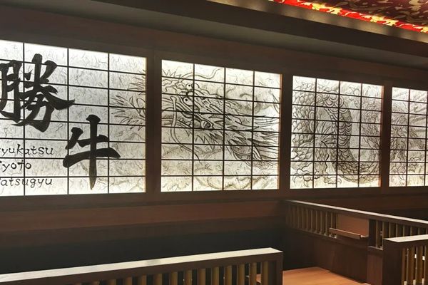 【京都府京都市】「牛カツ京都勝牛 先斗町四条大橋店」オープン！朝食営業を実施し、事前予約に対応