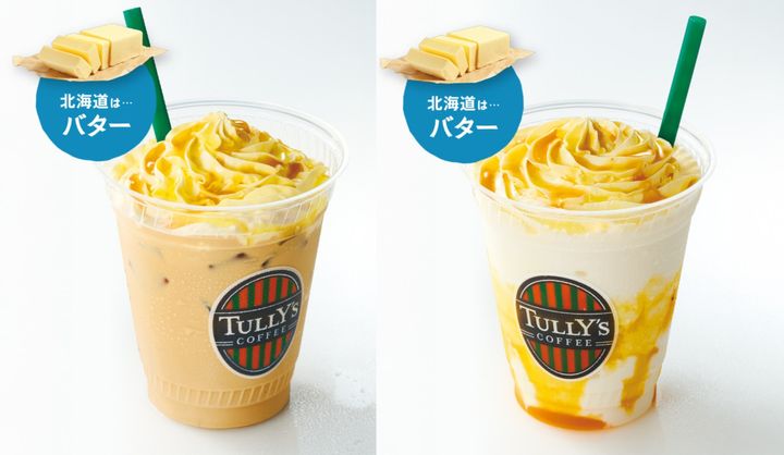 タリーズ、地域限定「OIMOラテ」8種を発売！ 「魅惑のあんバター」など登場 width=