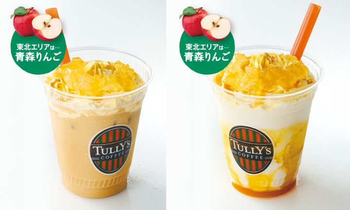 タリーズ、地域限定「OIMOラテ」8種を発売！ 「魅惑のあんバター」など登場 width=