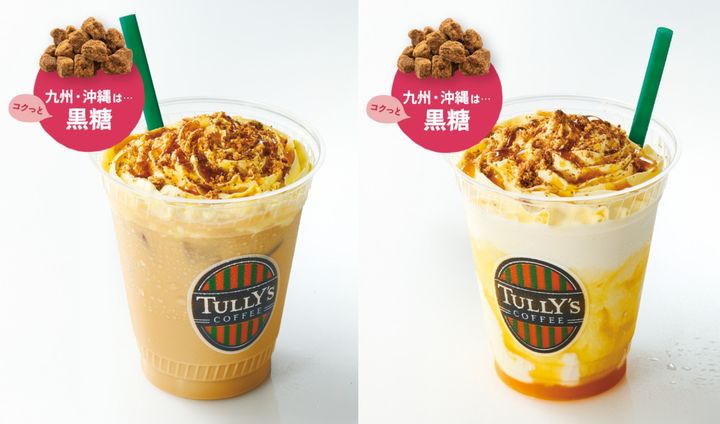 タリーズ、地域限定「OIMOラテ」8種を発売！ 「魅惑のあんバター」など登場 width=