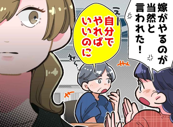 画像: ftnews.co.jp