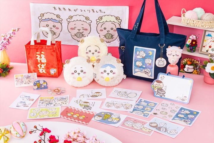 福袋「ちいかわ ハッピーバッグ2027（未年）」のグッズ