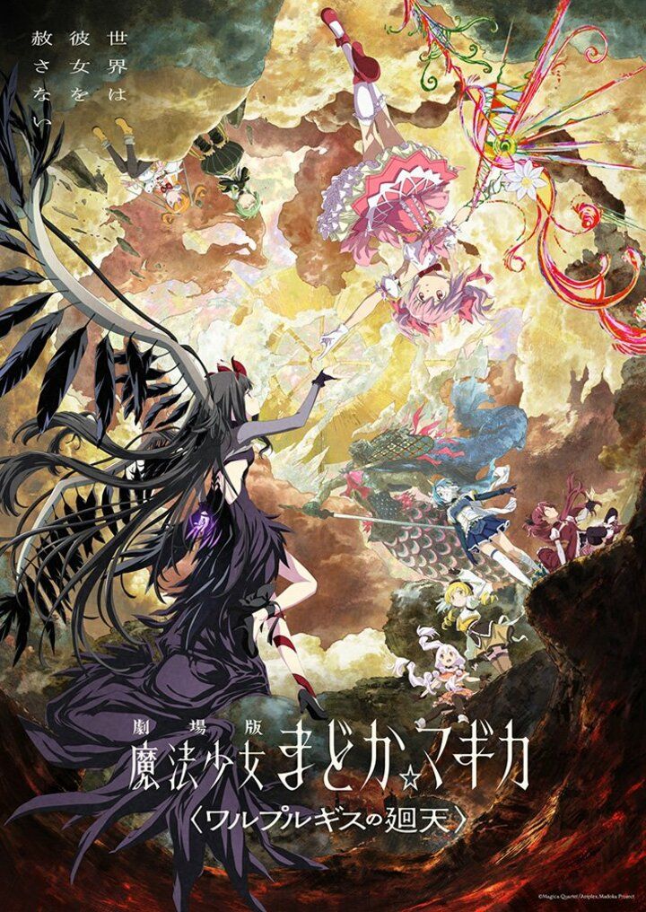 【写真・画像】13年ぶりの新作でまどかを演じる意識の変化とは？『劇場版 魔法少女まどか☆マギカ〈ワルプルギスの廻天〉』悠木碧インタビュー 2枚目