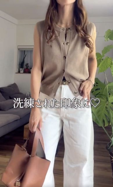 フロントボタンセーターを着たコーデ