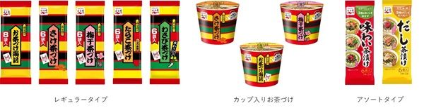 【東京都台東区】お茶づけカラーをまとったオリジナル装飾の「永谷園 お茶づけ人力車」が浅草を運行！