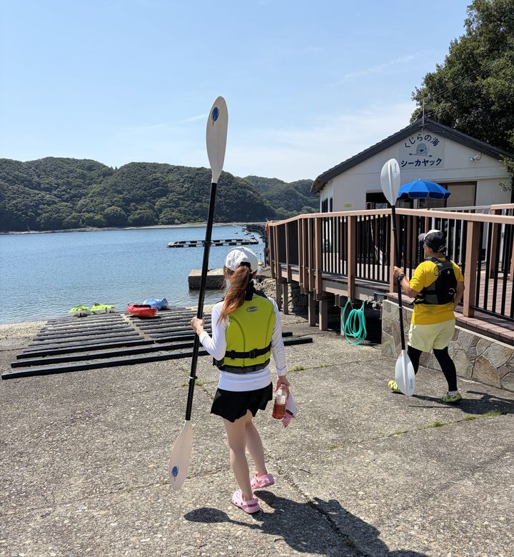 出発します