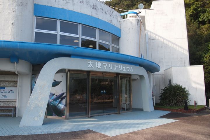 海洋水族館（マリナリュウム）入口