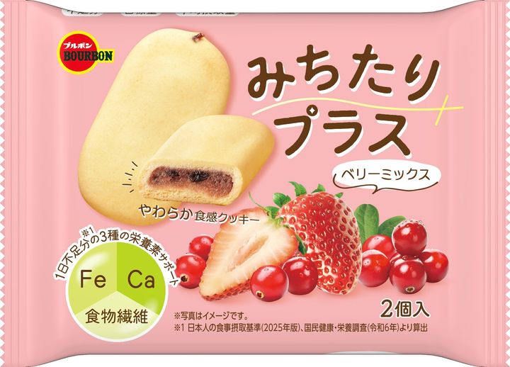 「みちたりプラス ベリーミックス」のクッキー断面
