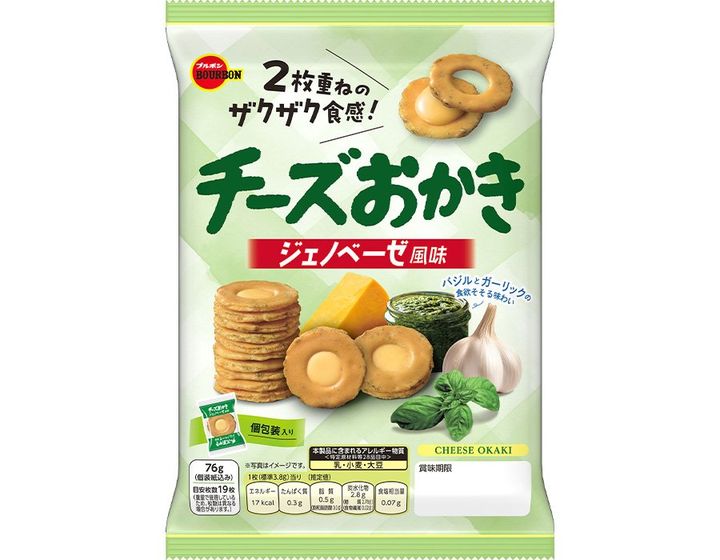 「チーズおかきジェノベーゼ風味」の薄緑色パッケージ