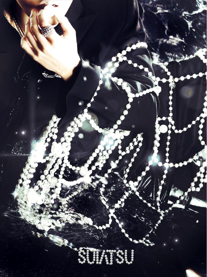 Stray Kids JAPAN 4th Mini Album『SUIATSU』ティザービジュアル width=