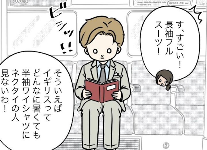 真夏の英国紳士について描いた漫画のカット（NENEさん提供）
