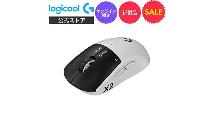 Logicool G PRO X2 SUPERSTRIKE
