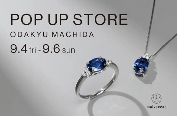 【東京都町田市】山梨県甲府市発のジュエリーブランド「マルヴェセア」がポップアップを開催！
