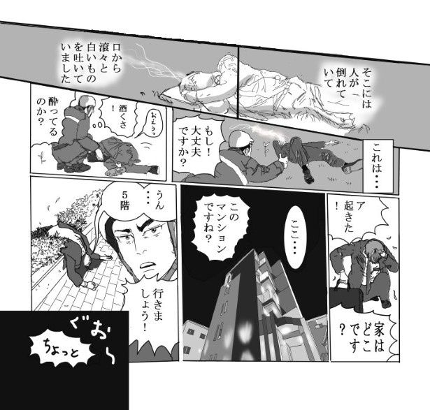 酔っ払ったサラリーマンを家まで送り届けることに！ 送達ねこ(@jinjanosandou)