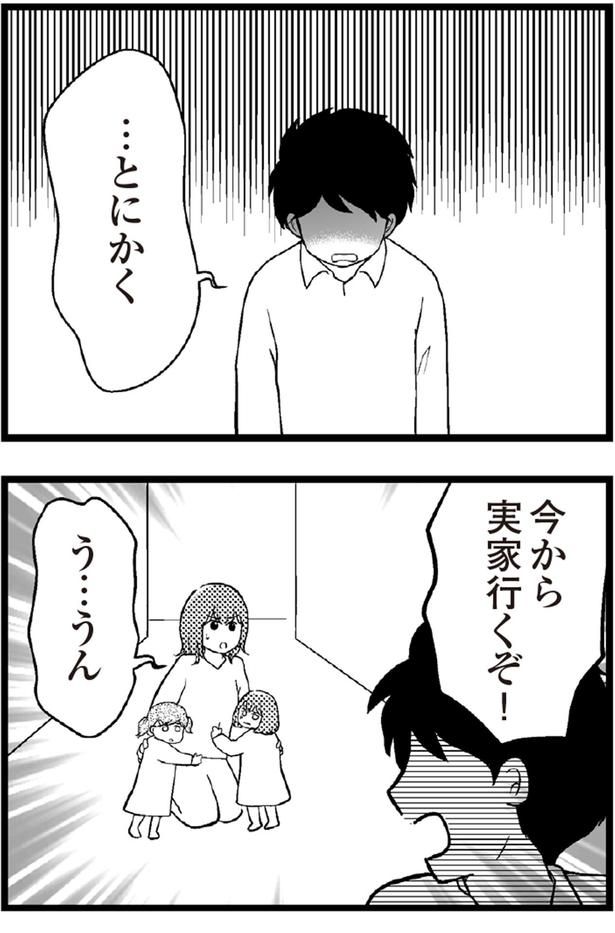 とにかく （C）涼子、海原こうめ／KADOKAWA