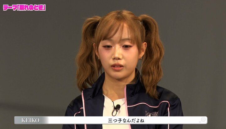 ME:IのKEIKO