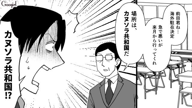 【スカッと漫画】不倫相手と夫が一番嫌がる復讐とは!? 私が不倫夫と離婚しない理由【第13話】