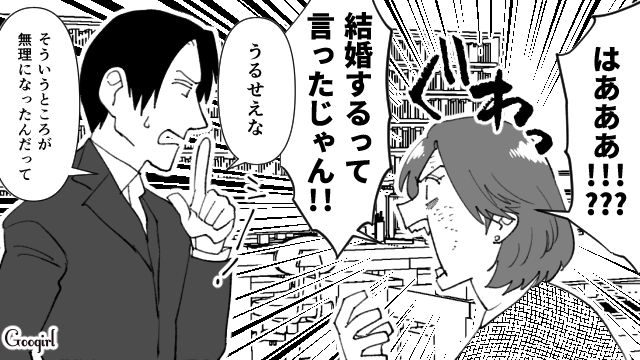 【スカッと漫画】不倫相手と夫が一番嫌がる復讐とは!? 私が不倫夫と離婚しない理由【第11話】