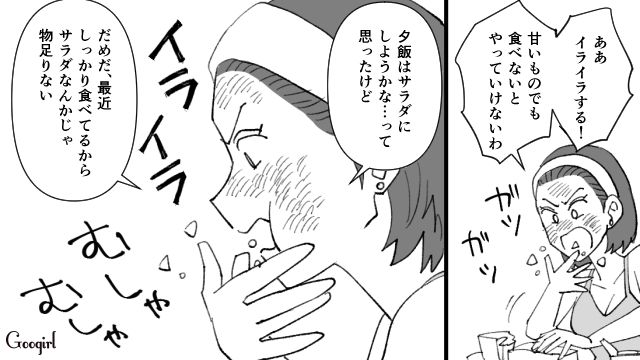 【スカッと漫画】不倫相手と夫が一番嫌がる復讐とは!? 私が不倫夫と離婚しない理由【第10話】