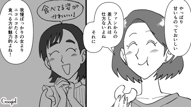 【スカッと漫画】不倫相手と夫が一番嫌がる復讐とは!? 私が不倫夫と離婚しない理由【第9話】