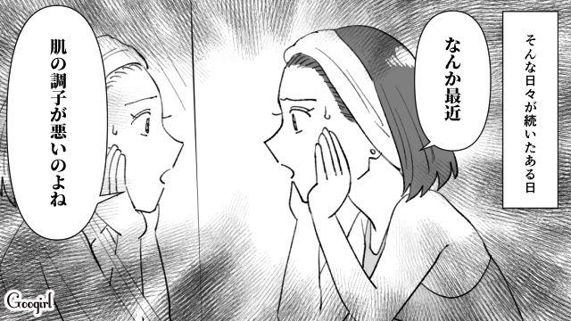 【スカッと漫画】不倫相手と夫が一番嫌がる復讐とは!? 私が不倫夫と離婚しない理由【第9話】