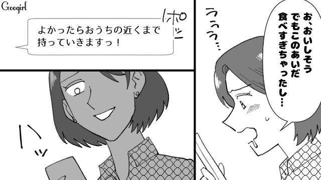【スカッと漫画】不倫相手と夫が一番嫌がる復讐とは!? 私が不倫夫と離婚しない理由【第9話】