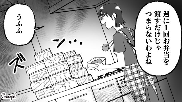 【スカッと漫画】不倫相手と夫が一番嫌がる復讐とは!? 私が不倫夫と離婚しない理由【第8話】