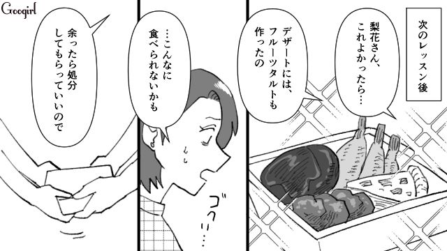 【スカッと漫画】不倫相手と夫が一番嫌がる復讐とは!? 私が不倫夫と離婚しない理由【第8話】
