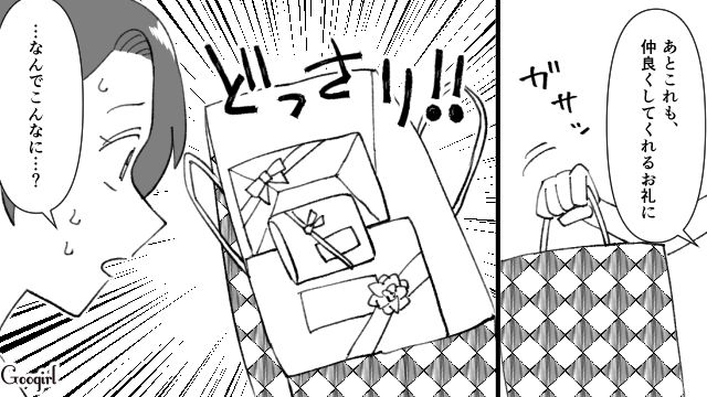 【スカッと漫画】不倫相手と夫が一番嫌がる復讐とは!? 私が不倫夫と離婚しない理由【第8話】
