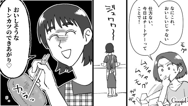 【スカッと漫画】不倫相手と夫が一番嫌がる復讐とは!? 私が不倫夫と離婚しない理由【第8話】
