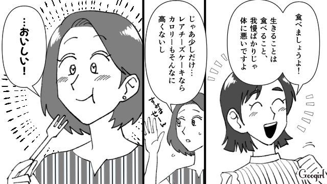 【スカッと漫画】不倫相手と夫が一番嫌がる復讐とは!? 私が不倫夫と離婚しない理由【第7話】