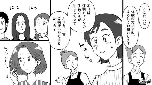 【スカッと漫画】不倫相手と夫が一番嫌がる復讐とは!? 私が不倫夫と離婚しない理由【第6話】