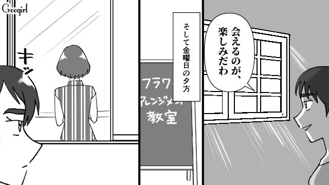 【スカッと漫画】不倫相手と夫が一番嫌がる復讐とは!? 私が不倫夫と離婚しない理由【第5話】