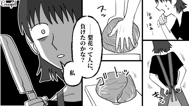 【スカッと漫画】不倫相手と夫が一番嫌がる復讐とは!? 私が不倫夫と離婚しない理由【第4話】