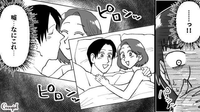 【スカッと漫画】不倫相手と夫が一番嫌がる復讐とは!? 私が不倫夫と離婚しない理由【第2話】