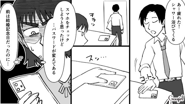 【スカッと漫画】不倫相手と夫が一番嫌がる復讐とは!? 私が不倫夫と離婚しない理由【第2話】