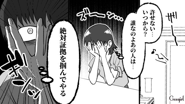 【スカッと漫画】不倫相手と夫が一番嫌がる復讐とは!? 私が不倫夫と離婚しない理由【第2話】