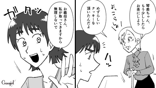 【スカッと漫画】不倫相手と夫が一番嫌がる復讐とは!? 私が不倫夫と離婚しない理由【第1話】