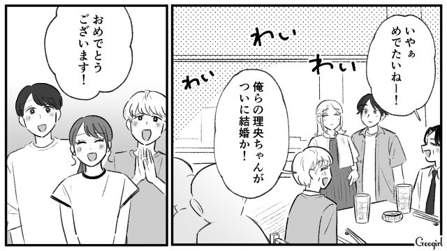 【スカッと漫画】この日、僕は彼女と別れることを決めました。35歳の彼女を捨てて、20歳の女の子に走った男の末路【最終話】