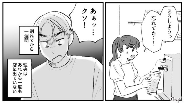 【スカッと漫画】この日、僕は彼女と別れることを決めました。35歳の彼女を捨てて、20歳の女の子に走った男の末路【第19話】