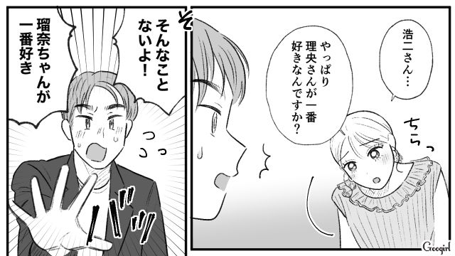 【スカッと漫画】この日、僕は彼女と別れることを決めました。35歳の彼女を捨てて、20歳の女の子に走った男の末路【第17話】