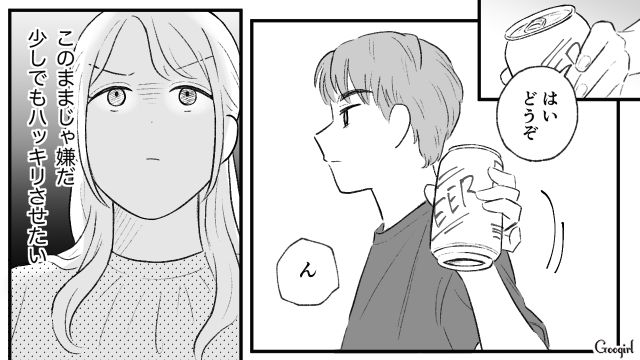 【スカッと漫画】この日、僕は彼女と別れることを決めました。35歳の彼女を捨てて、20歳の女の子に走った男の末路【第16話】