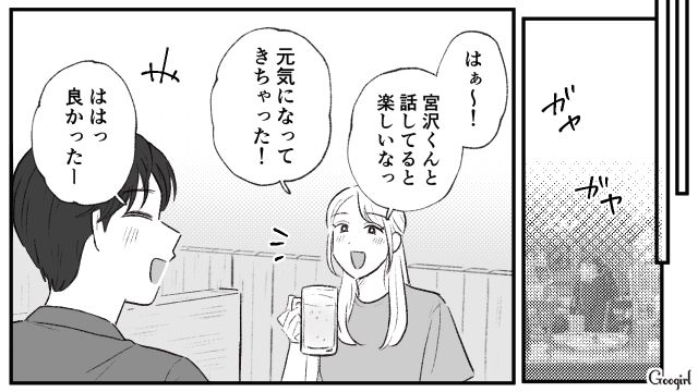 【スカッと漫画】この日、僕は彼女と別れることを決めました。35歳の彼女を捨てて、20歳の女の子に走った男の末路【第15話】