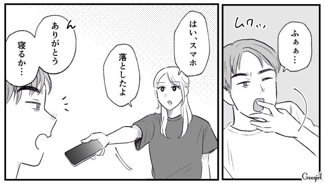 【スカッと漫画】この日、僕は彼女と別れることを決めました。35歳の彼女を捨てて、20歳の女の子に走った男の末路【第14話】